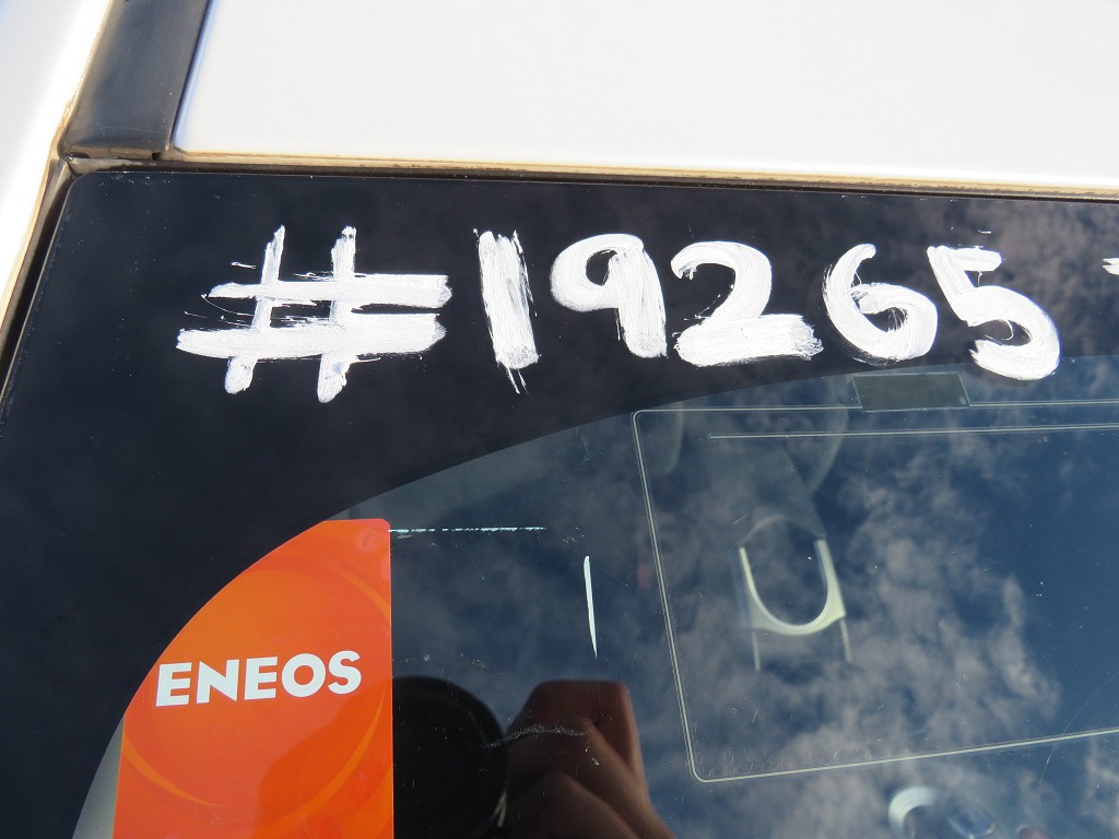 S1926519.jpg